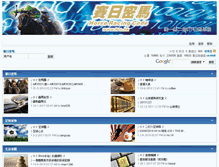 Tablet Screenshot of hrc.hk