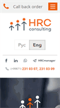 Mobile Screenshot of hrc.uz